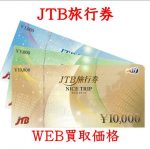 jtb-150x150.jpg