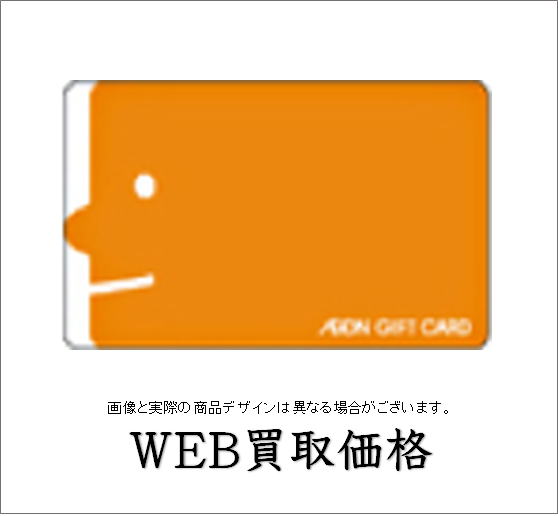 aeon-card