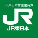 jrhigashi