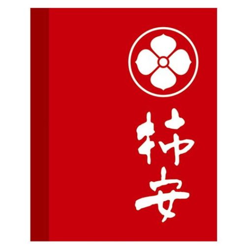 kakiyasuhonten