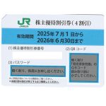 jrhigashi
