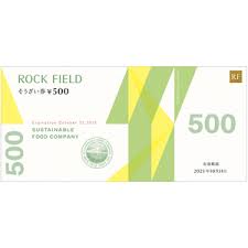 rockfield