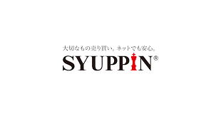 syuppin
