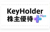 keyholder