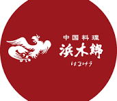 hamayuu