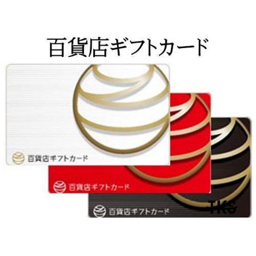 hyakaten-card