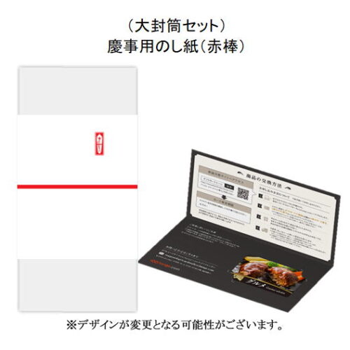6-0017  touhokuumeedo5000