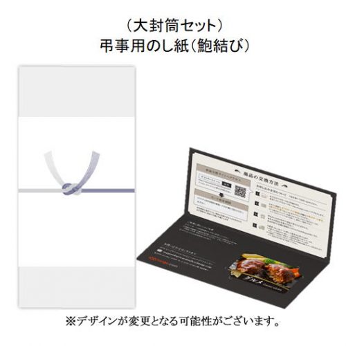 9-0022  toriyosegourmet3675