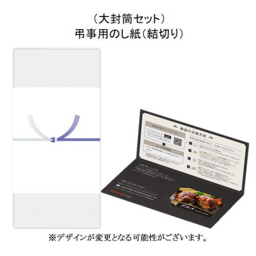 9-0022  toriyosegourmet3675
