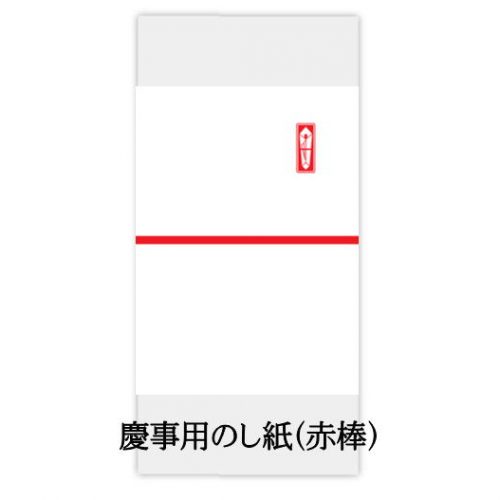itoutyuu-giftfukuro-dai