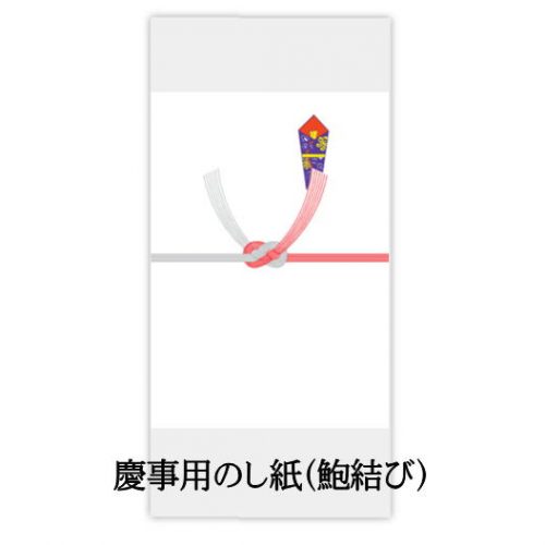 itoutyuu-giftfukuro-dai