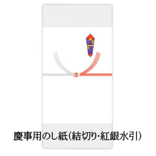 itoutyuu-giftfukuro-dai