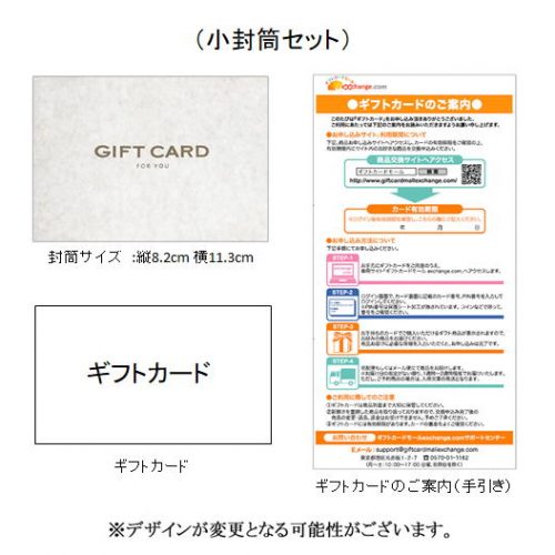 9-0022  toriyosegourmet3675