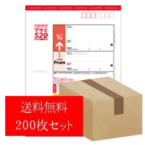 レターパックプラス520格安販売 | チケットキング Online Shop