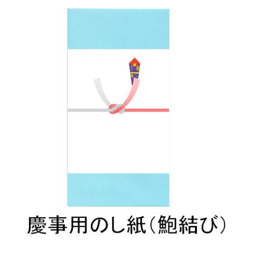 izumi