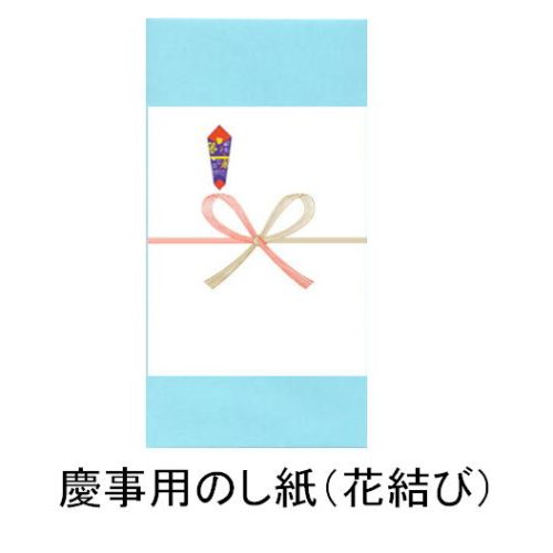 izumi