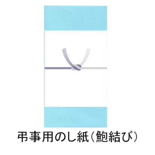 izumi