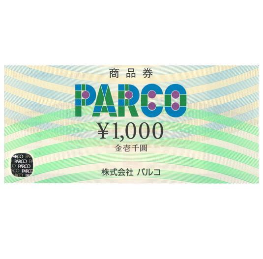 大人気100%新品モカ＆さくら様専用 PARCO商品券 ショッピング