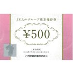 jrkyusyu-group