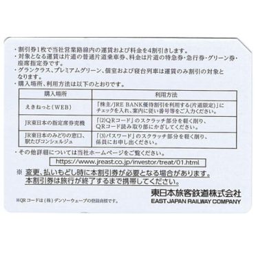 jrhigashi