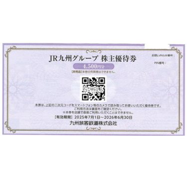 jrkyusyu-group