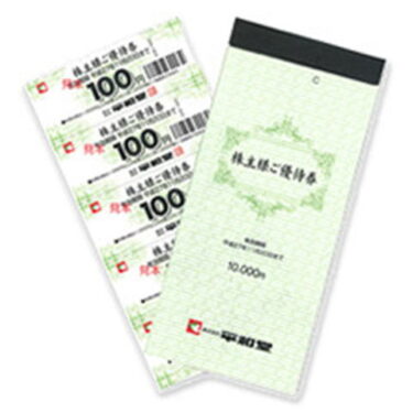 heiwadou100
