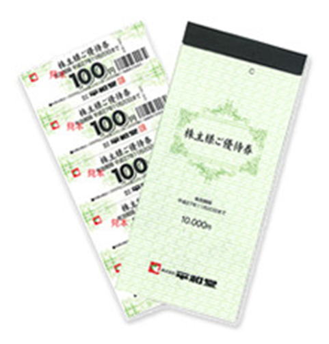 heiwadou100