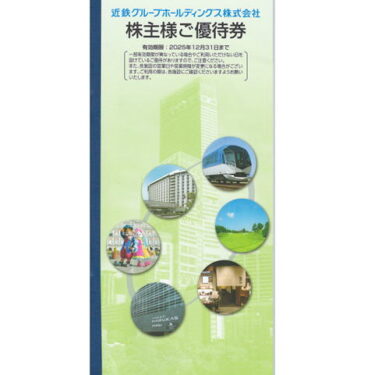 kintetsugroup-book