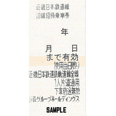 kintetsugroup