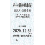 metoro-kipu-150x150.jpg metoro-kipu-150x150.jpg