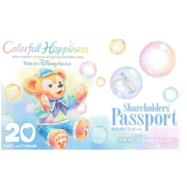 disneykabu