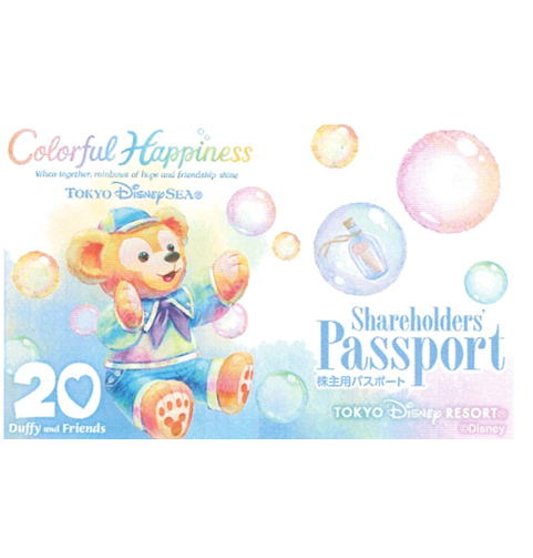 disneykabu
