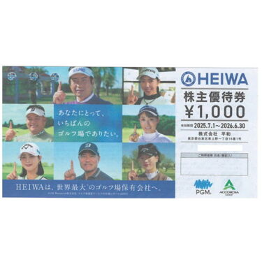 heiwakabu