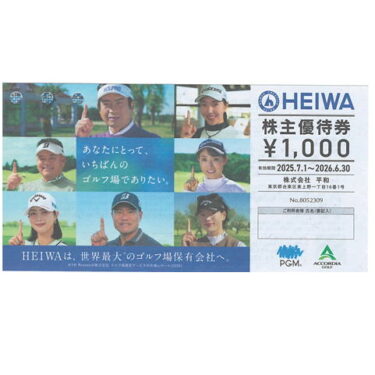 heiwakabu
