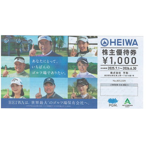 heiwakabu