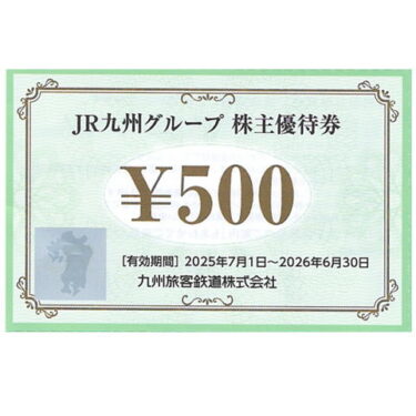 jrkyusyu-group