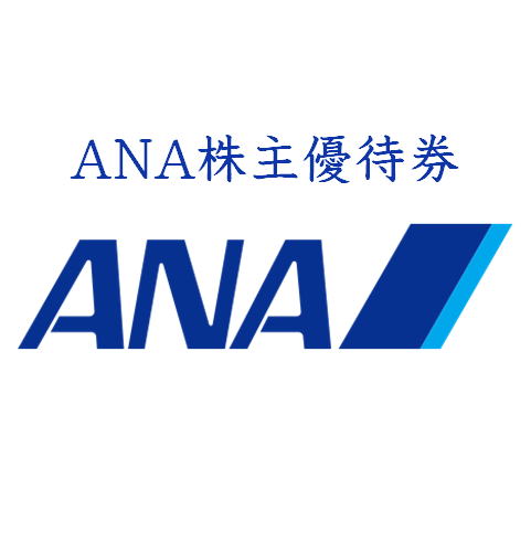 anakabu