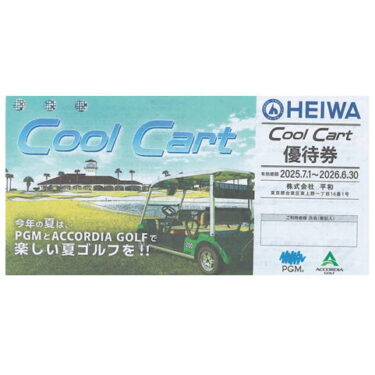 heiwa-coolcart