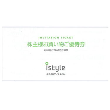 istyle