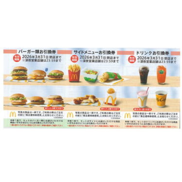 mcdonalds-kabu