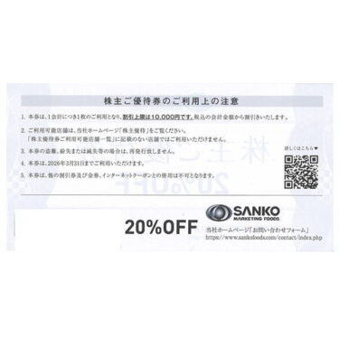 sankofoods