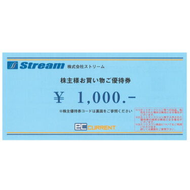 stream