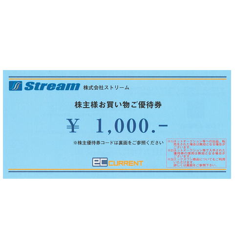 stream