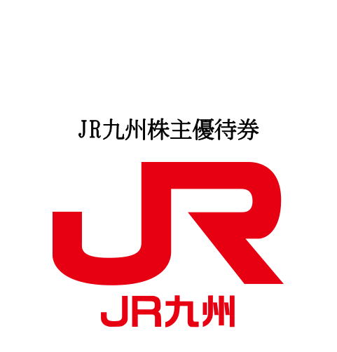 jrkyusyu