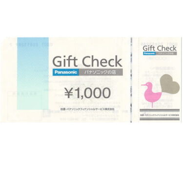 panasonic-giftcheck