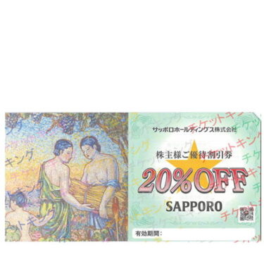 sapporo-hd