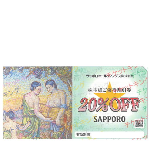 sapporo-hd