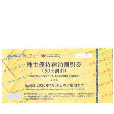 nishitetsu-syukuhaku