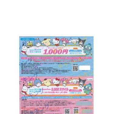 sanriokabu1000