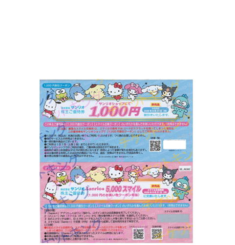 sanriokabu1000